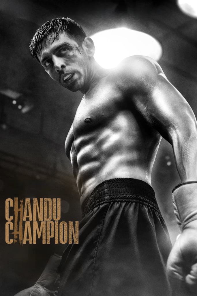 Chandu Champion-Sajid Nadiadwala and Kabir Khan 
https://image.tmdb.org/t/p/original/AprEYzaWgMuSQtJXMxz1P5Z3e3P.jpg