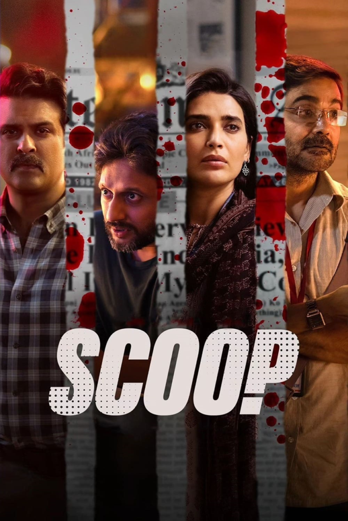 Scoop-Hansal mehta,Mrunmayee lagoo waikul
https://image.tmdb.org/t/p/original/my4imieiLP02unyU6OnF4pmIDBi.jpg

